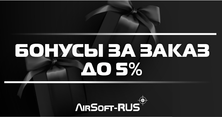 Бонусные баллы