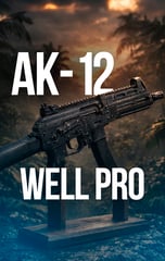 АК