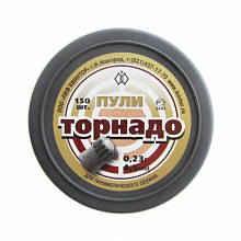 Пули пневматические Квинтор Торнадо 4,5 мм 0,23 гр 150 шт (AIR-8602)