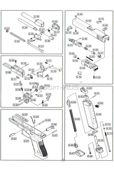 Давилка резинки хоп апа WE Glock 26С Gen.3 GGBB (GP622F-G-37)