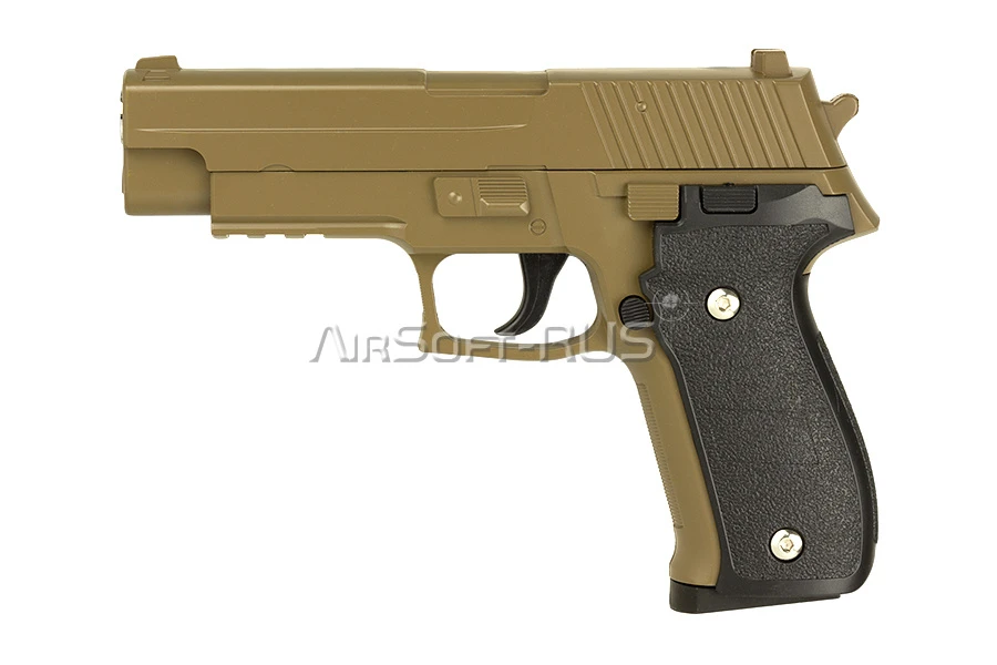 Пистолет Galaxy SIG226 Desert spring (G.26D)