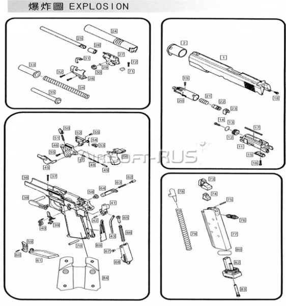 Клапан газовой камеры WE Colt 1911 MEU SOC GGBB (GP111-SOC(OD)-22)