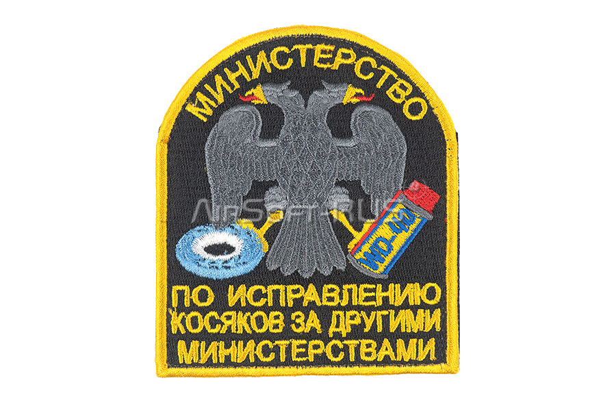 Патч TeamZlo "Министерство" (TZ0239)