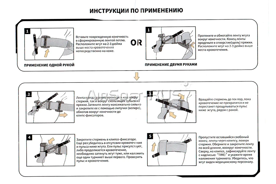 Металлический турникетный жгут Rhino rescue (PZZX0010)