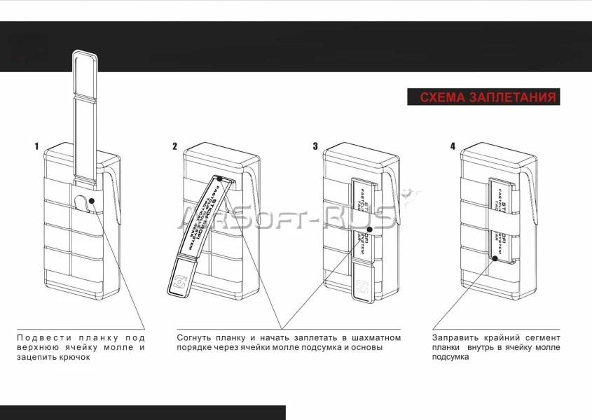 Крепление FASTCLIP MOLLE System (компл. 2шт) Stich Profi OD (SP84528OD)