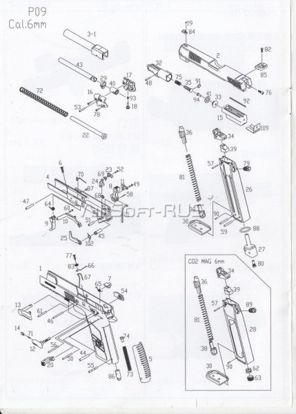 Пин фиксации корпуса УСМ в рамке KJW CZ P09 GGBB (GP436TB(TAN)-61)