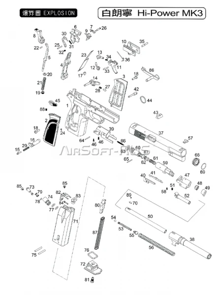 Уплотнительное кольцо клапана газовой камеры WE Browning Hi-Power MK3 (GP425-67)