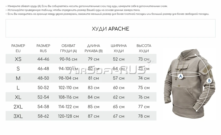 Худи Phoenix APACHE BK (PH-HA-BL)