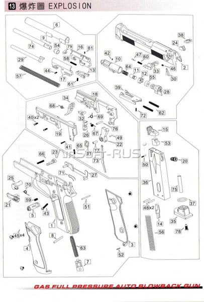 Пружина рычага разборки WE Beretta M9A1 CO2 GBB (CP321-66)