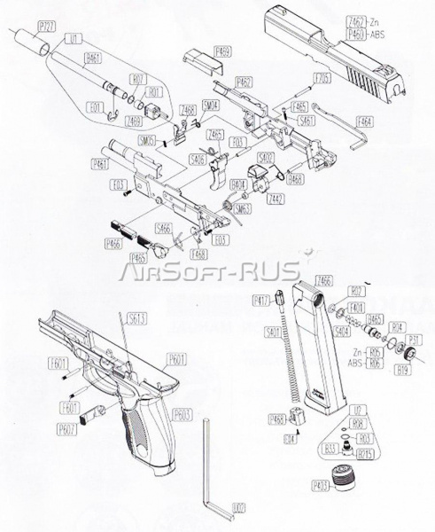 Винт 2.3х8 KWC Taurus PT24/7 CO2 GNBB (KWC Taurus PT24/7 CO2 GNBB-E03)