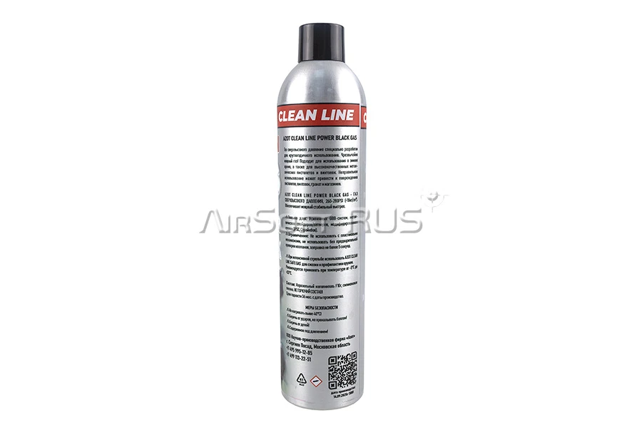 Green Gas AZOT Clean Line POWER BLACK 18кг (AZ-GG-B18)
