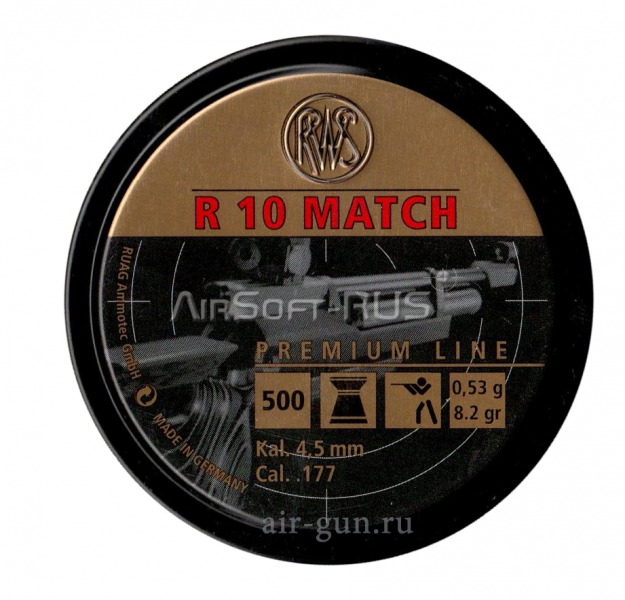 Пули пневматические RWS R10 4,5 мм 0,53 гр 500 шт (AG-RWSR10053)