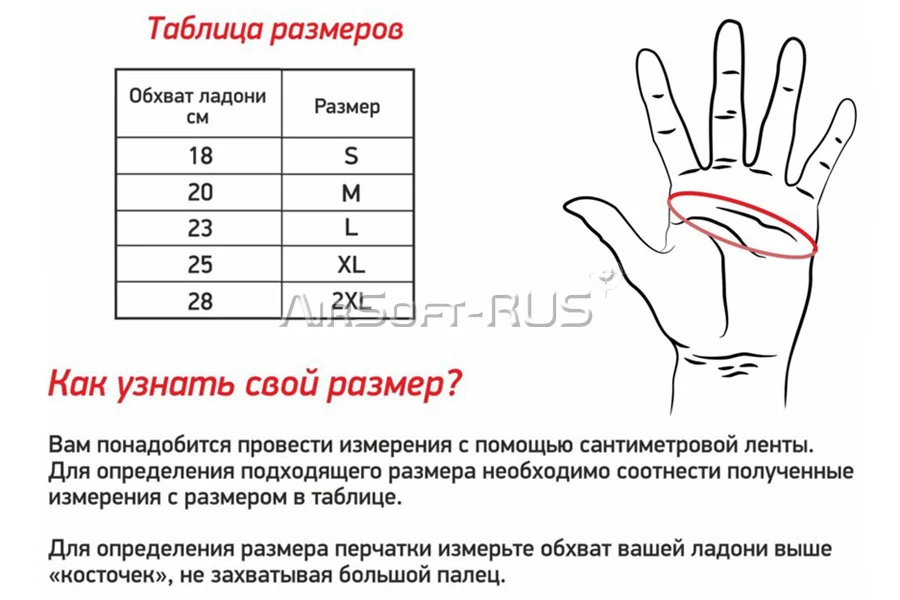 Перчатки тактические ASR ASSAULT Carbon BK (ASR-G068B)