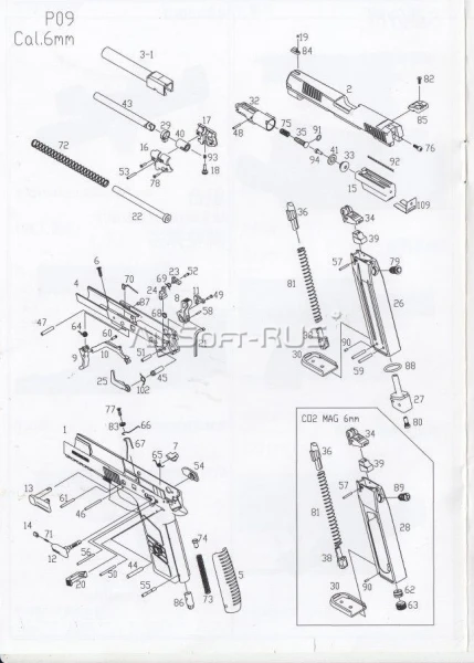 Уплотнительное кольцо клапана газовой камеры KJW CZ P09 GGBB (GP436TB(TAN)-91)