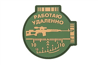 Патч ORC TACTIC "Работаю Удаленно" ПВХ олива (TZ0449)