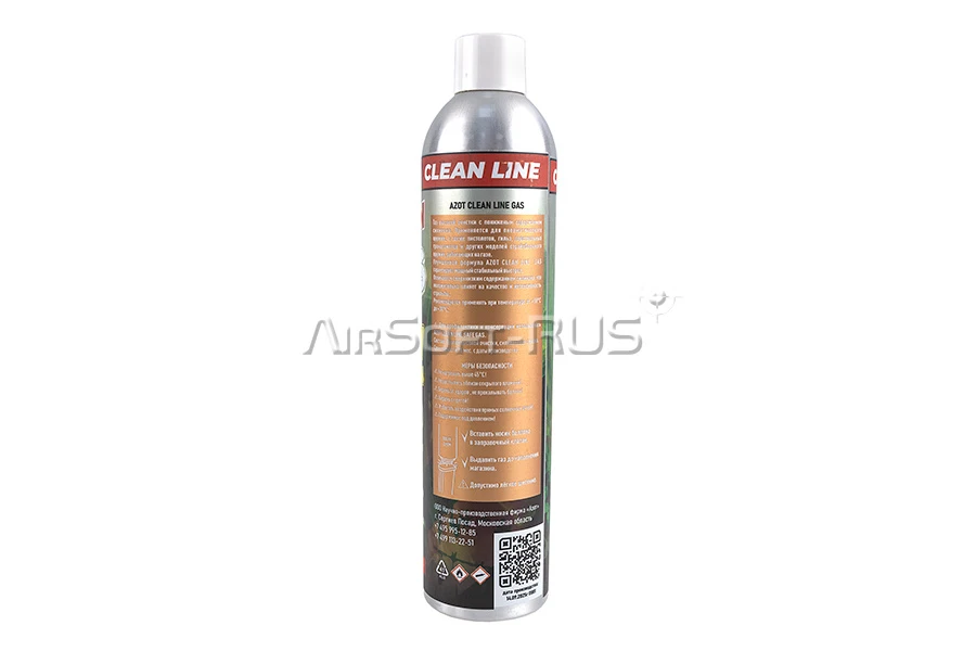 Green Gas AZOT Clean Line LOW SILICON (AZ-GG-LS)
