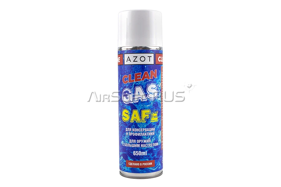 Green Gas AZOT Clean Line SAFE (AZ-GG-S)