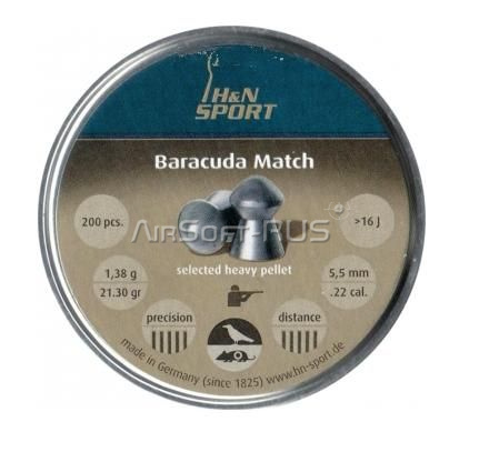 Пули пневматические H&N Baracuda Match 5,5 мм 1,38 гр 200 шт (AG-92285510003)