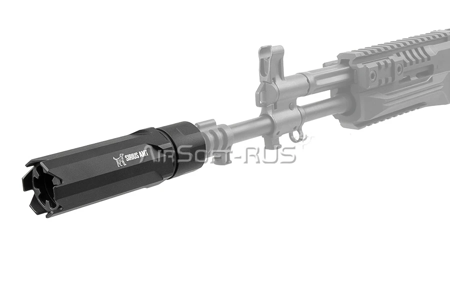 Глушитель Arcturus AMT SIRIUS 5" Mock Supressor (AMT-S50)