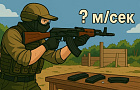 Какая мощность у страйкбольных приводов?