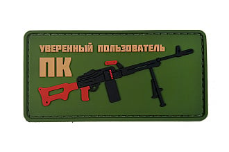Патч ORC TACTIC Уверенный пользователь ПК ПВХ OD (TZ0398)