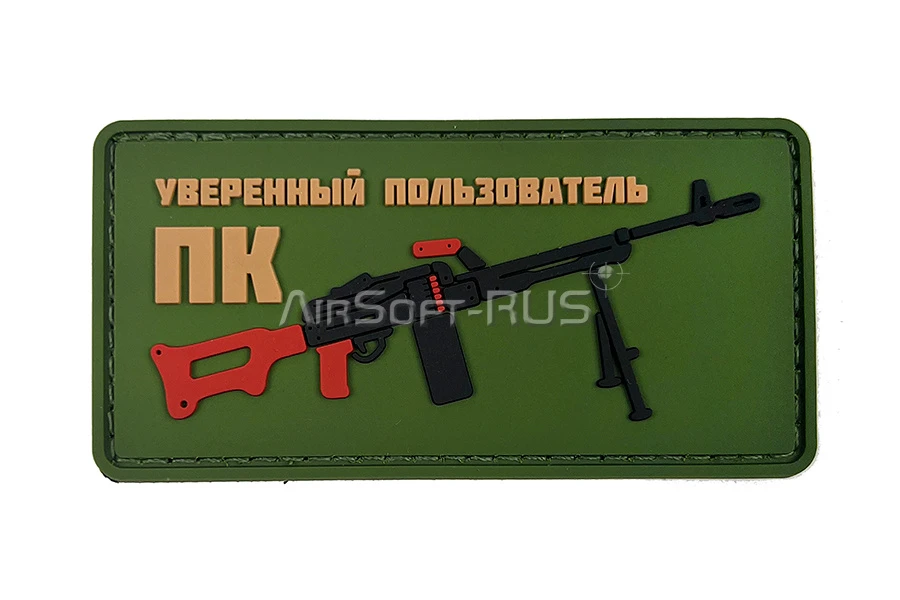 Патч ORC TACTIC Уверенный пользователь ПК ПВХ OD (TZ0398)