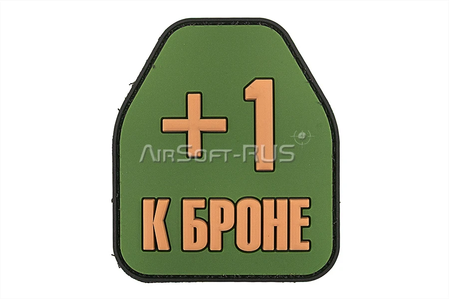 Патч ORC TACTIC "+1 к Броне" Олива (TZ0424)