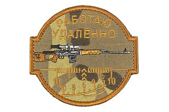 Патч ORC TACTIC "Работаю удаленно" MC (TZ0111MC)