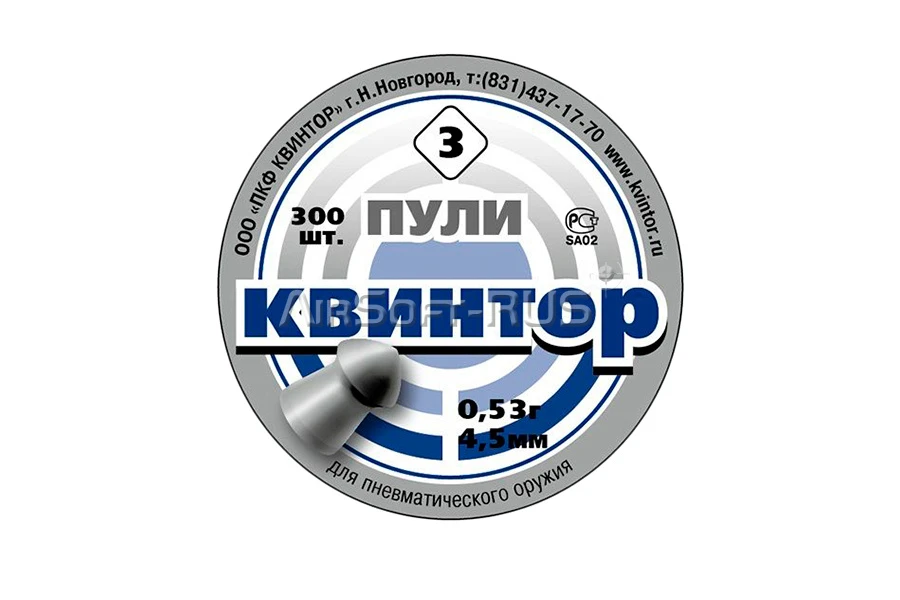 Пули пневматические Квинтор 4,5 мм 0,53 гр 300 шт (AG-AIR-8599)