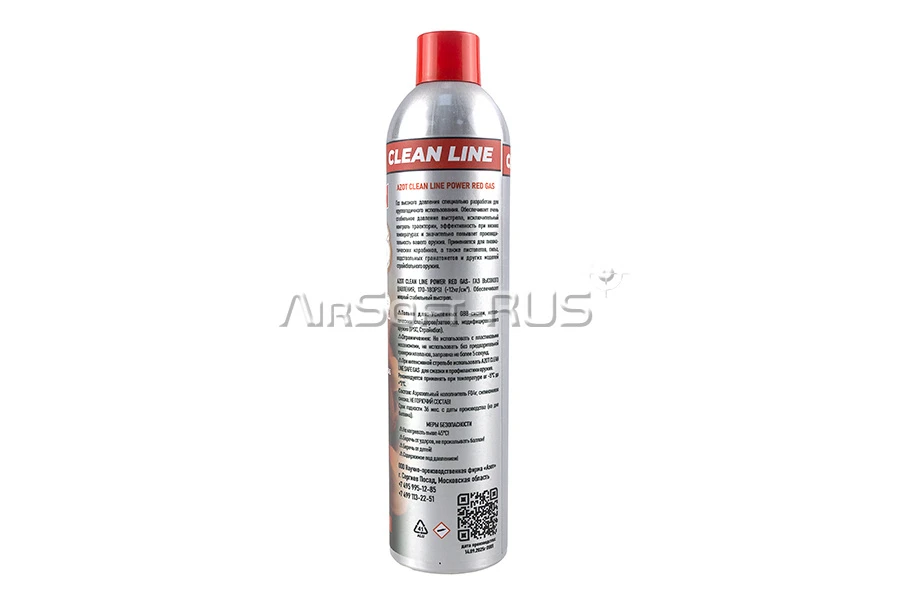 Green Gas AZOT Clean Line POWER RED 12кг (AZ-GG-R12)
