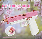 Пистолет GTP 9 Rose Gold.