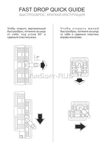 Бронежилет ASR "Гранит" CB (ASR-PLGR-CB)