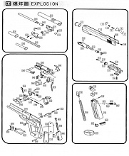 Основание толкателя курка WE Colt 1911 Para CO2 GBB (CP101-65)