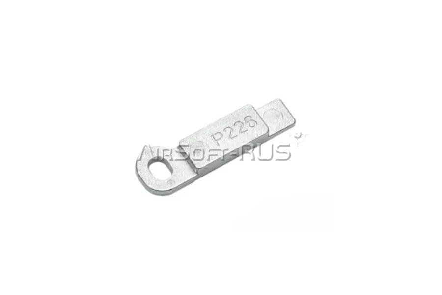 Внутренняя часть предохранителя Guarder для P226/E2 TM (P226-58)