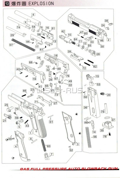 Губки магазина WE для пистолета Beretta M92 CO2 GBB (CP301-15)