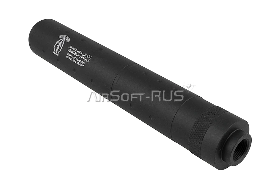 Глушитель T&D длина 145мм (TD031D)