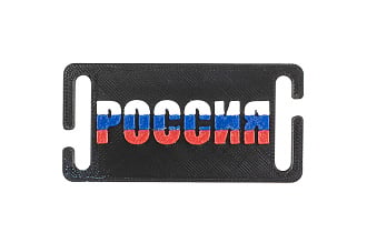 Патч Marty Airsoft на MOLLE "РОССИЯ" триколор (MP2)