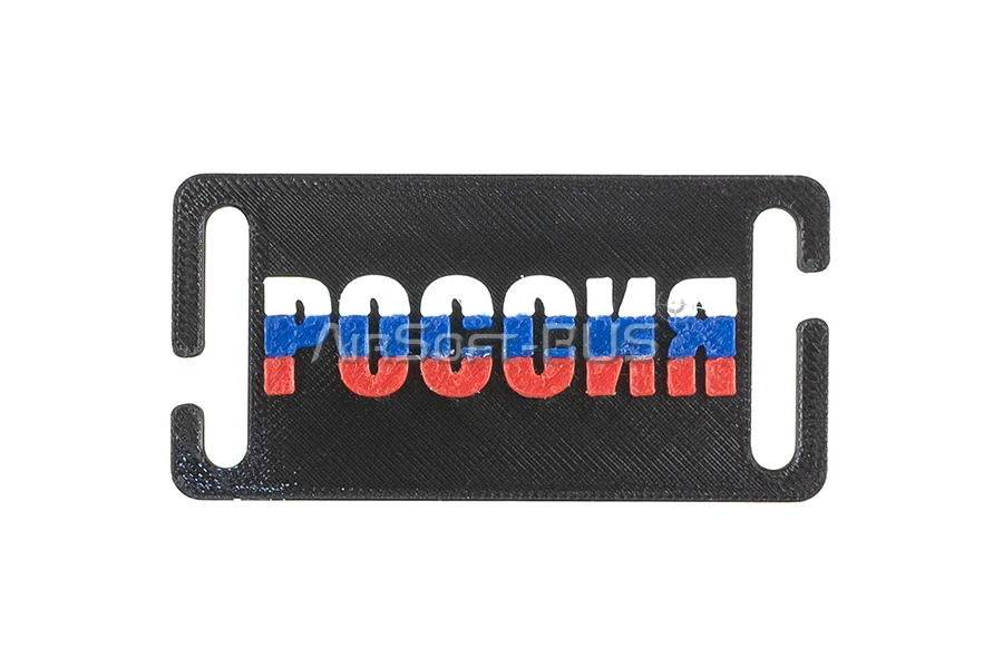 Патч Marty Airsoft на MOLLE "РОССИЯ" триколор (MP2)