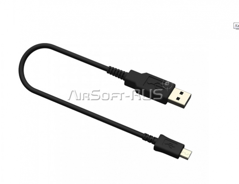 Кабель Armytek Micro-USB Cable 28cm (A03101)