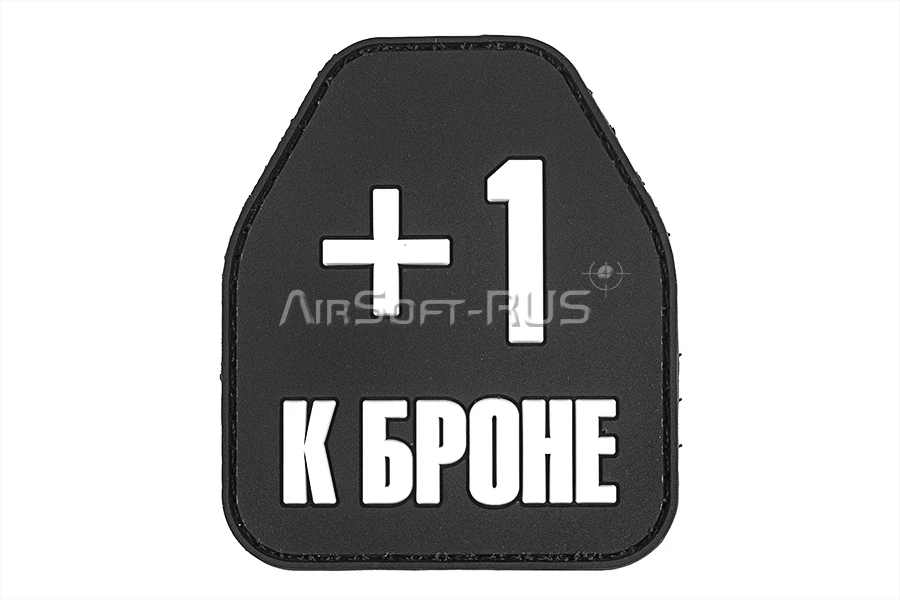 Патч ORC TACTIC "+1 к Броне" Черный светящийся (TZ0425)