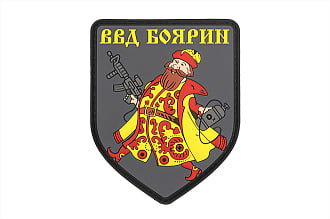 Патч ORC TACTIC ВВД Боярин ПВХ цветной (TZ0452)