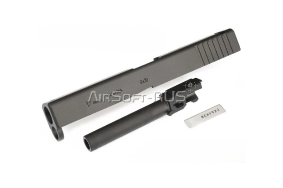 Затвор с внешним стволом Guarder для Glock 17 Gen 4 BK TM (GLK-221(BK))