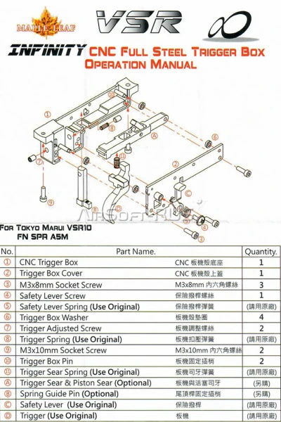 УСМ Maple Leaf стальной для CYMA/TM VSR-10 (VTS)