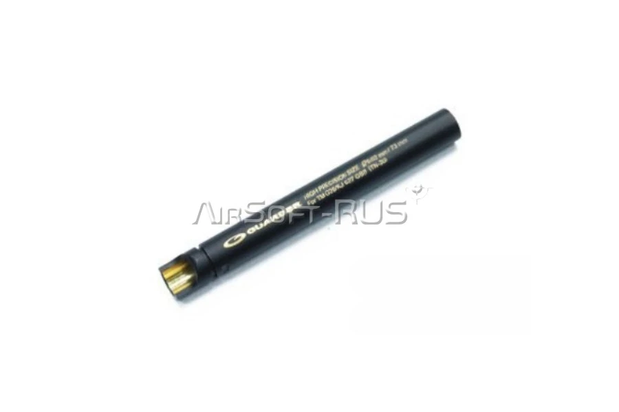 Стволик внутренний Guarder Black Edition 6.02 73mm для TM Glock 26/KJW Glock 27 VSR/GBB тип (TN-30)
