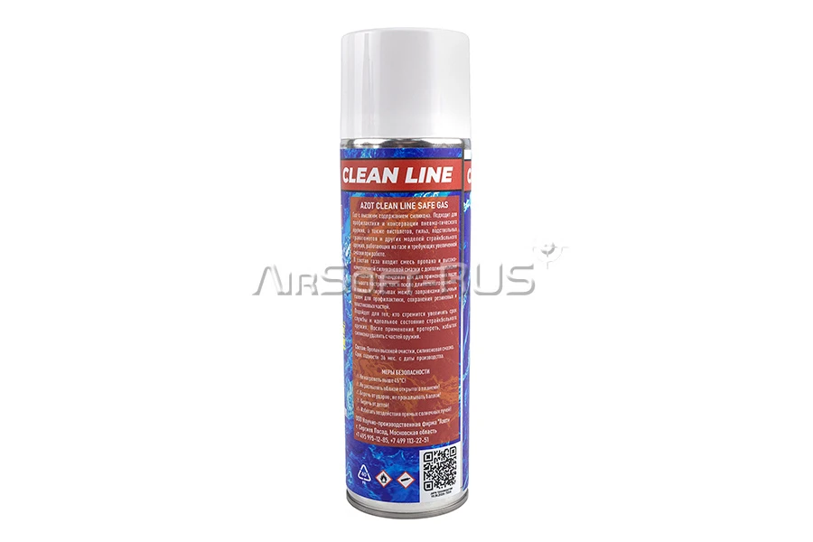 Green Gas AZOT Clean Line SAFE (AZ-GG-S)