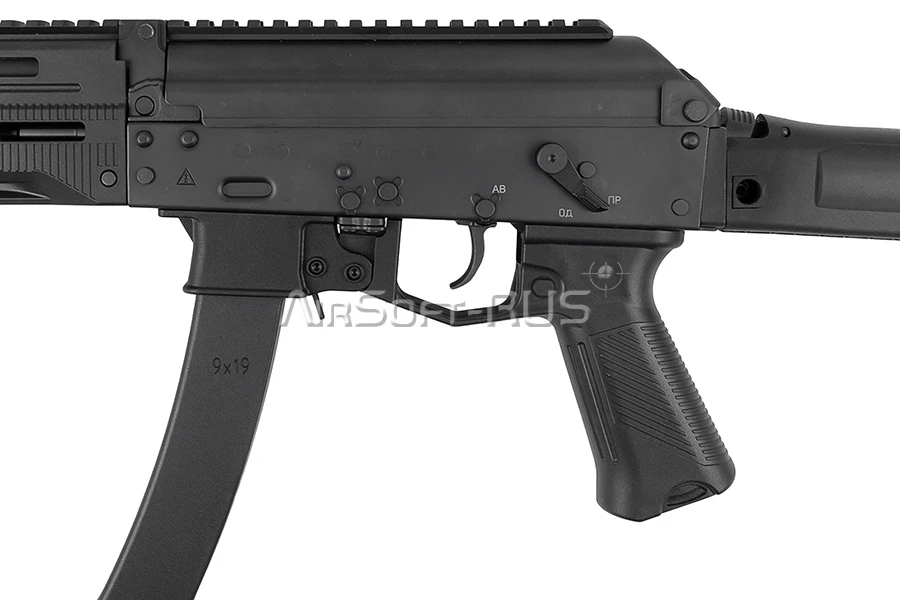 Пистолет-пулемёт Arcturus PPK20M1 PE (AT-PPK20M1-PE)