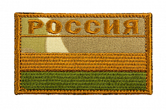 Патч TeamZlo "Флаг Россия с надписью" MC (TZ0097MC)