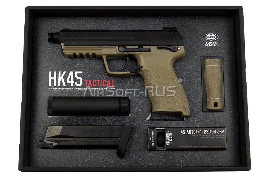 Пистолет Tokyo Marui HK45 Tactical GGBB (TM4952839142764)