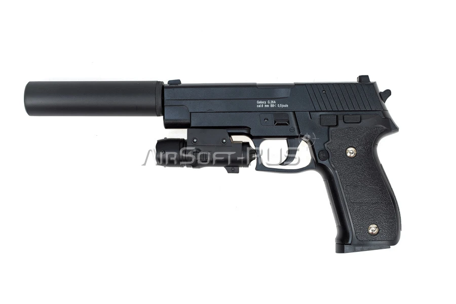 Пистолет  Galaxy Sig Sauer 226 с глушителем и ЛЦУ spring (G.26A)